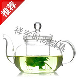 耐热玻璃壶创意茶壶过滤普洱功夫茶具透明水果茶壶 花茶茶壶