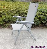 包邮 特斯林 网布午休椅 休闲椅 睡椅 沙滩椅 多功能折叠式躺椅