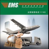 大陆代收EMS邮寄液体食品敏感物品到美国新加坡韩国日本台湾专线