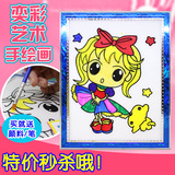 奕彩 艺术彩绘画 水粉彩画金粉画框 儿童手工彩绘画 DIY透光画