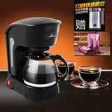 Macui/万家惠 CM1016咖啡机家用半自动滴漏式美式咖啡壶煮泡茶壶
