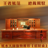 特价老板办公总裁桌家具实木皮油漆大班台简约现代转角主管经理桌
