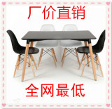 现代简约伊姆斯餐桌椅组合奶茶店桌子休闲洽谈咖啡圆桌实木靠背椅