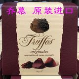 加冰北美版原装进口乔慕truffles松露巧克力自然2kg 零食