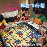 华婴儿童飞行棋地毯式垫超大号双面豪华版大富翁游戏棋类益智玩具