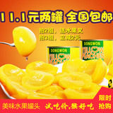 对开砀山水果黄桃罐头425g罐全国包邮出口糖水黄桃罐头食品