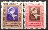 梵蒂冈邮票 1952 圣徒玛利亚葛莱蒂 白鸽 MNH