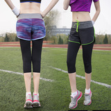 夏季瑜伽服裤子紧身弹力运动假两件七分裤紧身裤女透气跑步健身服