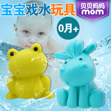 美国进口婴儿童浴室洗浴洗澡戏水宝宝游泳池玩水喷水漂浮动物玩具
