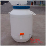 厂家直销 食品级50l带水龙头塑料大水桶化工桶运输桶酒桶蜂蜜桶