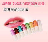 日本SUPER GLOSS高度保湿 VE维他命E护唇膏/胶囊润唇膏3.5g