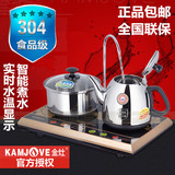 KAMJOVE/金灶 T-300A自动上水电热水壶 抽水烧水电茶壶加水器茶具