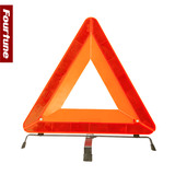 富程 汽车三角警示牌车用 三角牌 警示三脚架 反光紧急停车警示牌