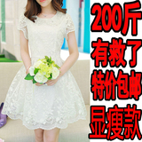 加肥加大码女装夏200斤韩版中长款欧根纱白色裙胖妹妹显瘦连衣裙