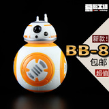 星球大战7原力觉醒BB-8 bb8发光发声不倒翁玩具手办公仔模型摆件