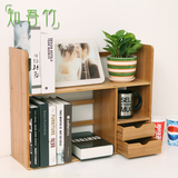 楠竹桌面书架办公室台面书架简易桌上小型书架书柜置物架学生创意