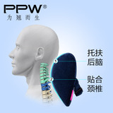 PPW车用头枕颈枕汽车驾驶员护颈椎靠枕护脖子枕记忆棉四季通用