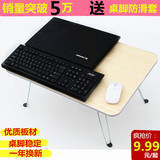 简约笔记本电脑桌床上用可折叠学生宿舍神器懒人小桌子书桌学习桌
