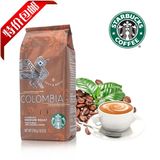包邮 现货星巴克 原装正品STARBUCKS哥伦比亚 咖啡豆可磨粉 250g