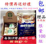 包邮送贈品 台湾原装进口伯朗蓝山风味速溶咖啡袋装450克30入*5包