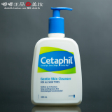 包邮 Cetaphil舒特肤 丝塔芙 温和洗面奶500ml 敏感肌适用洁面乳
