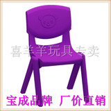 宝成品牌加厚儿童塑料椅子宝宝靠背椅安全小凳子幼儿园课桌椅批发