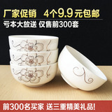 靓影陶瓷家用碗碟陶瓷碗4.5英寸米饭碗小汤碗8寸汤盘餐具骨瓷