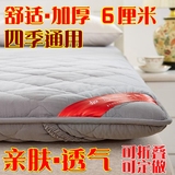 加厚6cm可折叠海绵软床垫床褥单人宿舍90双人1.5/1.8米床褥子垫背