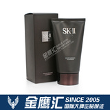 SK-II SKii SK2男士焕活保湿洁面霜120g控油洗面奶 去黑头洁面乳