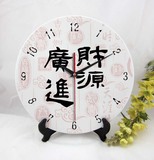 承沁创意陶瓷艺术时钟表 12寸台式吉祥座钟 客厅静音中式挂钟摆钟