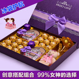 费列罗德芙巧克力礼盒装心形创意玫瑰花情人节生日礼物送女友女生