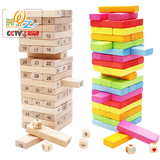 木丸子榉木叠叠乐数字叠叠高层层叠抽积木儿童益智力成人桌游玩具