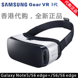 三星GearVR3代oculus 虚拟现实头盔兼容Note5/S6 edge+/S6/S6 edg