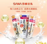 日本代购沙娜sana豆乳洗面奶，乳液，化妆水套装