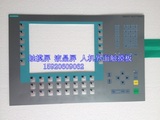 全新西门子MP277-10寸 6AV6643-0DD01-1AX1 按键膜 按键面板