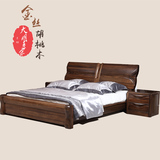 纯实木床 金丝黑胡桃木双人床1.8米婚床高箱储物气压床 卧室家具