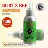 包邮 美国Burt's Bees小蜜蜂柠檬草防蚊液宝宝驱蚊液118ML