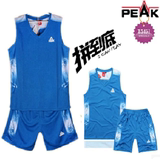 匹克篮球服套装男 运动比赛学生队服DIY印字印号团购定制球衣包邮