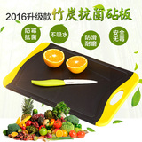 大号塑料竹炭抗菌防滑菜板砧板不发霉无毒切肉板水果板切菜案板