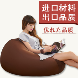 muji懒人沙发创意日式简约卧室沙发豆袋单人榻榻米飘窗懒人沙发套