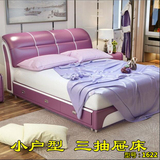 皮床小户型 真皮床1.8米婚床 三 抽屉气动储物双人床皮艺床软体床