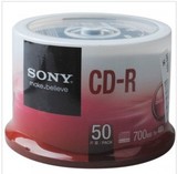 索尼 正品 车载MP3光盘CD空白光盘 CD刻录盘 Sony CD-R 50片桶装