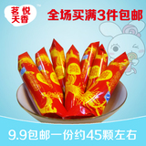 包邮老北京大虾酥龙凤酥糖喜糖结婚散装糖果批发500克约45颗