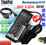 Lenovo联想笔记本电脑G40-70 S41-70 N40-45电源适配器充电器线
