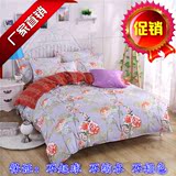 家纺新款韩式全棉四件套1.8米2米被套床单圆角4件套床上用品特价