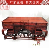 红木家具老挝大红酸枝办公桌 交趾黄檀实木电脑桌书桌大班台 正品