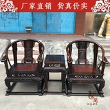 红木家具 老挝大红酸枝加粗加大独板同纹皇宫椅龙椅 交趾黄檀正品