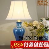景德镇田园新中式客厅卧室床头蓝色花瓶手绘台灯 美式陶瓷台
