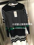 5月 ZARA 上海专柜正品代购 女士 条纹针织衫  1509/014  1509014