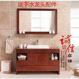 中式浴室柜组合实木卫浴柜组合定做卫生间落地式洗漱盆柜套装特价
